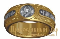 Кольцо «Молитва о близких» - фото