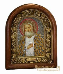 Икона из бисера Преподобный Серафим Саровский - фото